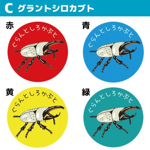 画像4: 【普通郵便】オリジナル昆虫缶バッジ