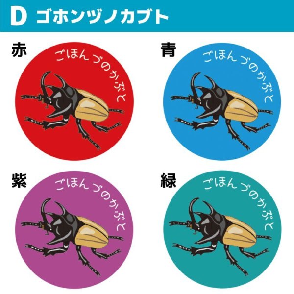 画像5: 【普通郵便】オリジナル昆虫缶バッジ