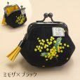 画像17: ころぽてがま口財布（全23種）