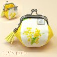 画像18: ころぽてがま口財布（全23種）