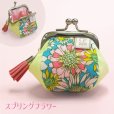 画像16: ころぽてがま口財布（全23種）