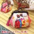 画像2: ころぽてがま口財布＜ジャパンシリーズ＞（全19種） (2)
