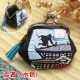 画像12: ころぽてがま口財布＜ジャパンシリーズ＞（全19種）