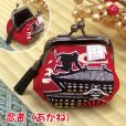 画像13: ころぽてがま口財布＜ジャパンシリーズ＞（全19種）