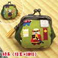 画像3: ころぽてがま口財布＜ジャパンシリーズ＞（全19種）
