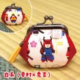 画像6: ころぽてがま口財布＜ジャパンシリーズ＞（全19種）