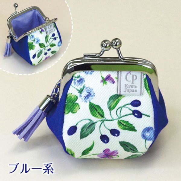 画像6: ころぽてがま口財布5【フラワーベリー】(全2種)