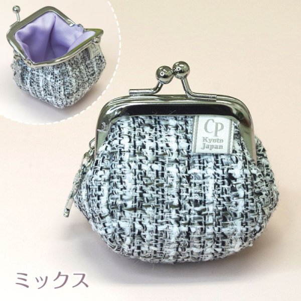画像8: ころぽてがま口財布4【ツイード】（全3種）
