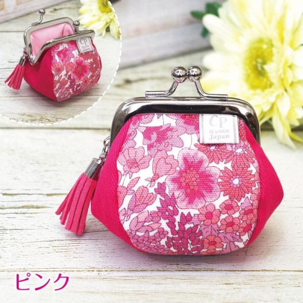 画像8: ころぽてがま口財布6【リバティプリント|Liberty】（全2種）