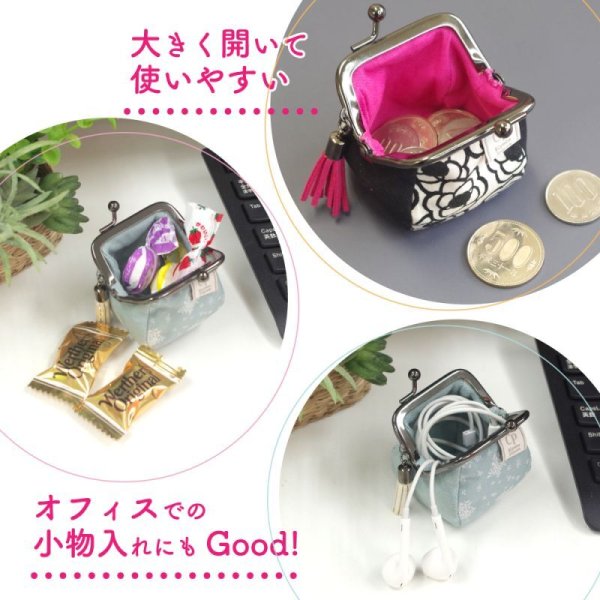 画像11: ころぽてがま口財布5【フラワーベリー】(全2種)