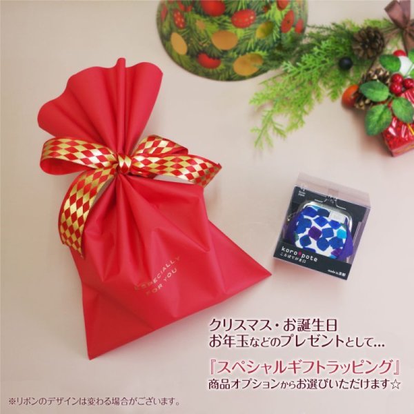 画像12: ころぽてがま口財布5【フラワーベリー】(全2種)