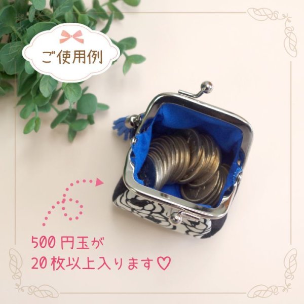 画像13: ころぽてがま口財布5【フラワーベリー】(全2種)