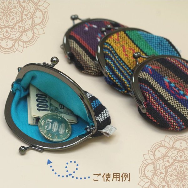 画像4: ぺたんこ*がま口財布（インド綿）4色