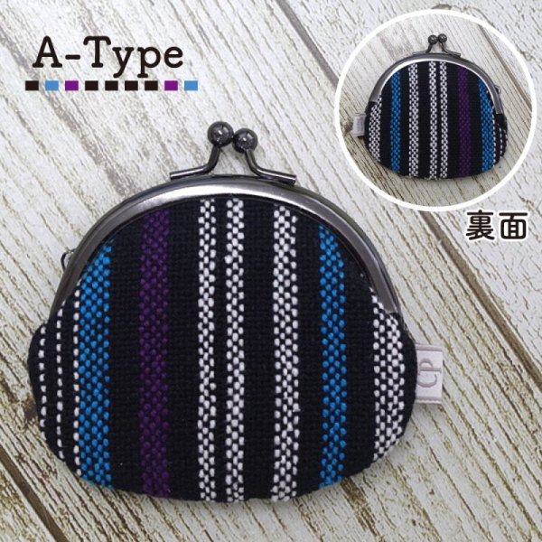 画像6: ぺたんこ*がま口財布（インド綿）4色