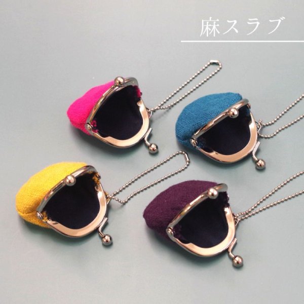 画像3: ミニ プチがま口（キーホルダー/小銭入れ/ピルケース）全19種類 日本製