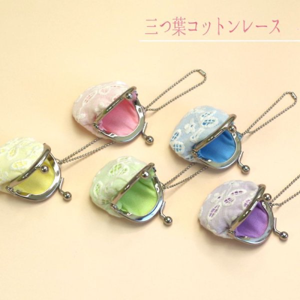 画像7: ミニ プチがま口（キーホルダー/小銭入れ/ピルケース）全19種類 日本製