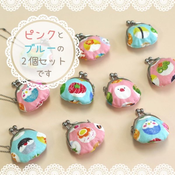 画像3: 【2個セット】小鳥＆てまり寿司柄 ミニ プチがま口（キーホルダー/小銭入れ/ピルケース）1.2寸 日本製