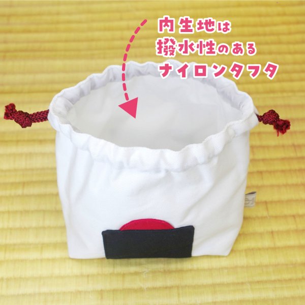 画像4: おにぎり巾着袋＜日本製＞