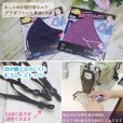 画像21: ★送料無料★日本製 クレンゼ 超！ビッグサイズマスク（全40種類）