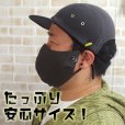 画像19: ★送料無料★日本製 クレンゼ 超！ビッグサイズマスク（全40種類）