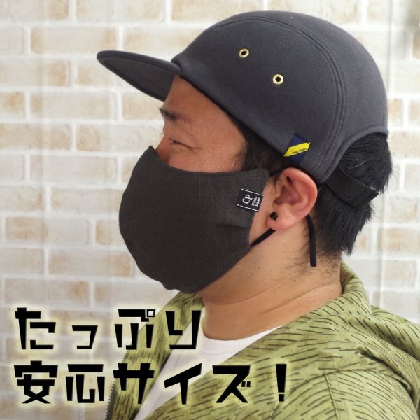 画像19: ★送料無料★日本製 クレンゼ 超!ビッグサイズマスク(全40種類)
