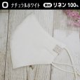 画像17: ★送料無料★日本製 クレンゼ 超！ビッグサイズマスク（全40種類）
