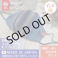 ★メール便無料★【男性/女性/子供】ハンドメイド コットンマスク（メキシカンドビー）