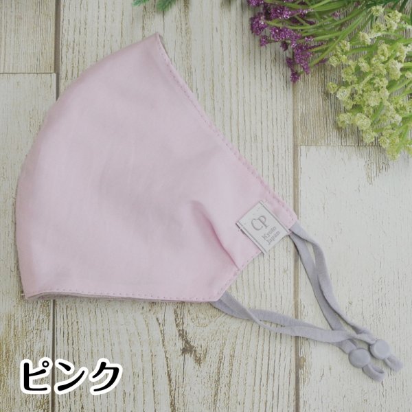 ピンク