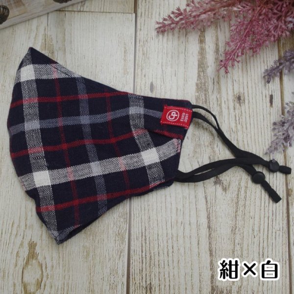 画像8: ★メール便無料★【男性/女性/子供】ハンドメイドマスク クレンゼ ＜麻リネン100％＞（紺×白／青×黄）