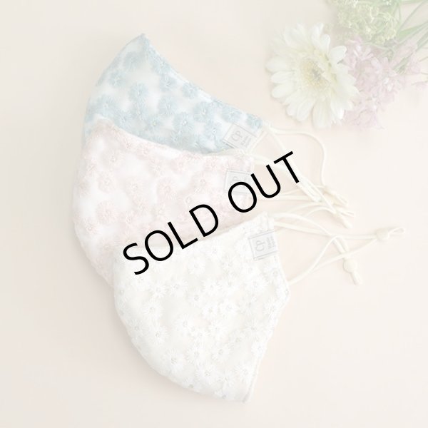 画像2: ★メール便無料★涼感 冷感 フィルタポケット付 レースマスク ＜綿100％＞（カモミール刺繍入/全3色）