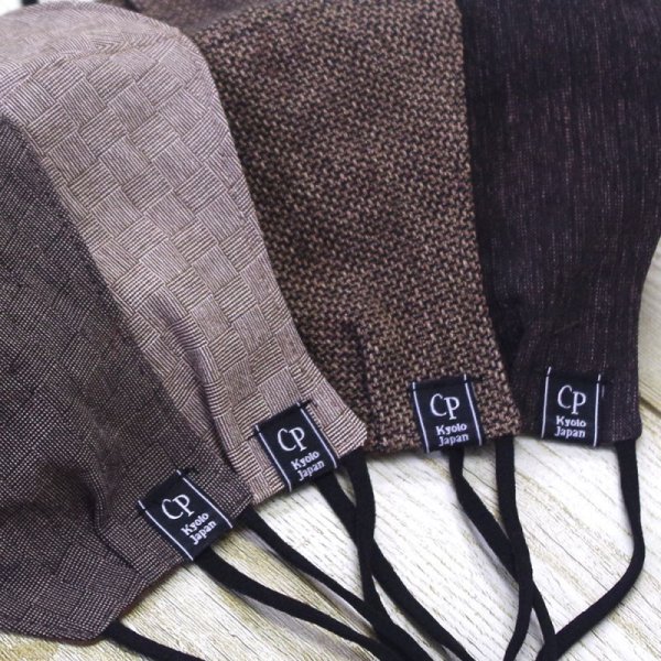 画像3: ★メール便無料★【男性/女性/子供】フィルタポケット付ブラウン系マスク＜コットン100％＞（全4色）