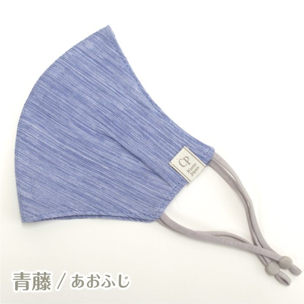 【L-高島ちぢみ】青藤(あおふじ)