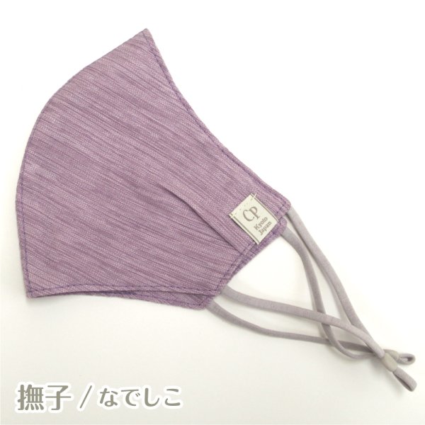 【L-高島ちぢみ】撫子(なでしこ)