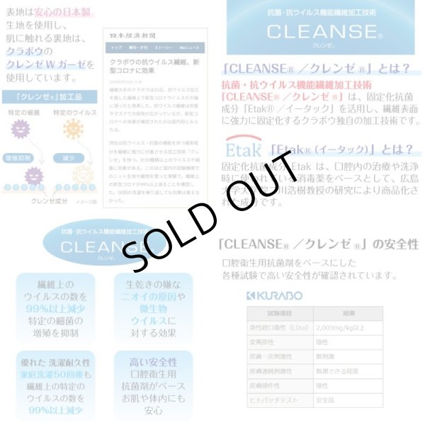 画像4: ★メール便無料★【男性/女性/子供】クレンゼ コットンマスク フィルタポケット付＜綿100％＞（グレンチェック）