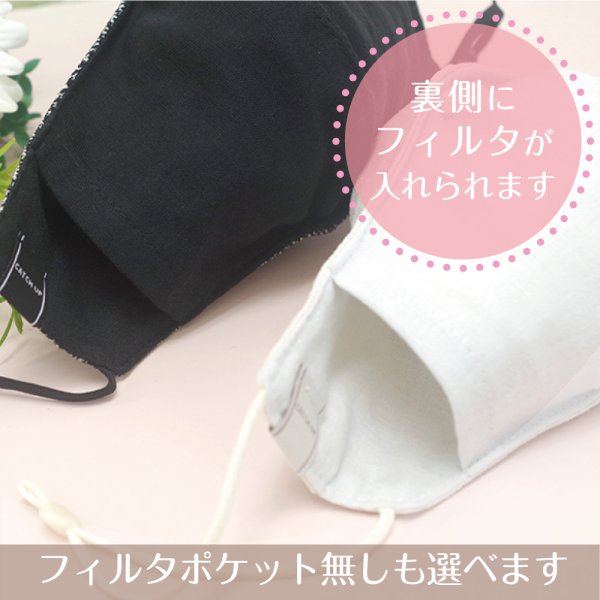 画像11: ★メール便無料★【男性/女性/子供】吸水速乾 接触冷感 クールマックス ドライタッチ マスク フィルタポケット付<オーガニックローン>(全7色)