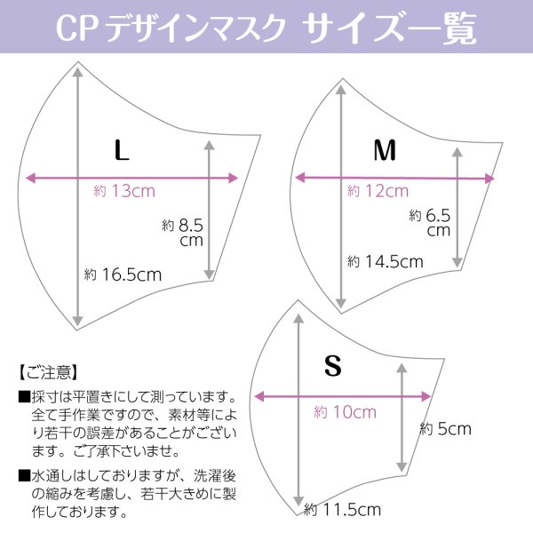 画像8: ★メール便無料★【男性/女性/子供】吸水速乾 接触冷感 クールマックス ドライタッチ マスク フィルタポケット付<オーガニックローン>(全7色)
