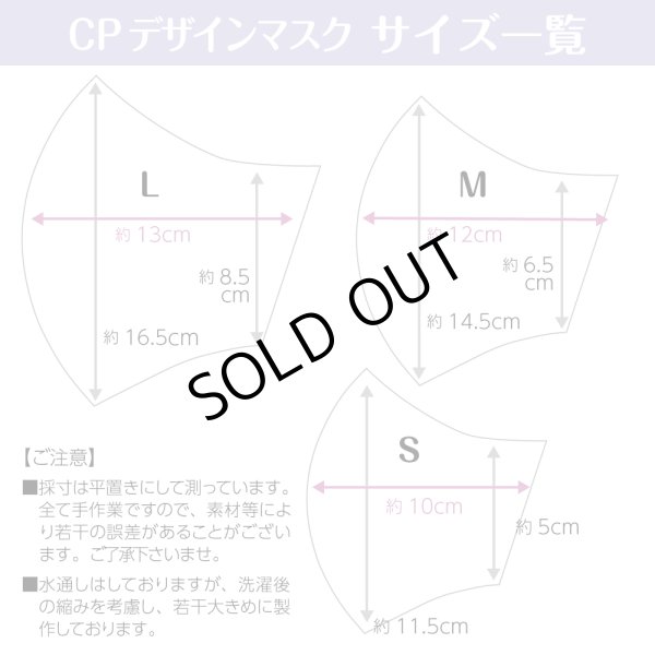画像7: ★メール便無料★【男性/女性/子供】涼感 冷感 マスク フィルタポケット付<ダブルガーゼ>(水玉 ブルー/ベージュ)