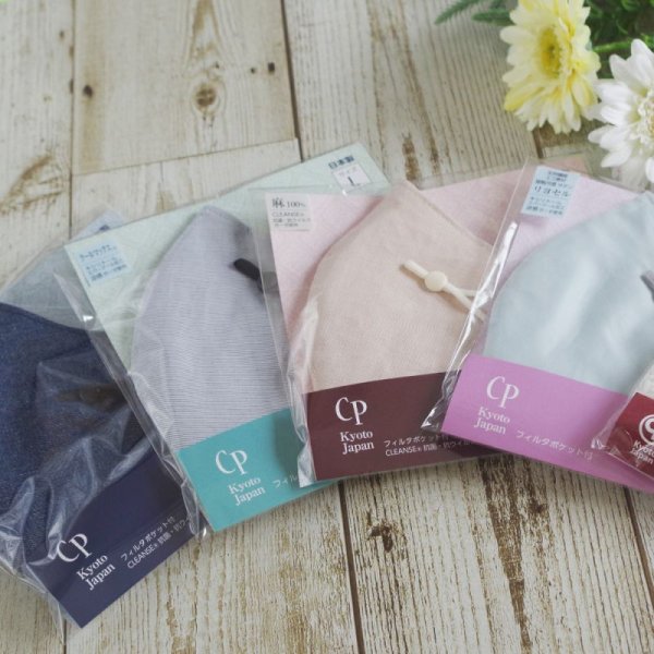 画像14: SALE★メール便無料★【男性/女性/子供】ハンドメイドマスク アジャスター ストッパー付 フィルタポケット付 ＜ウール/ツイード＞（グレンチェック/格子/タータン））