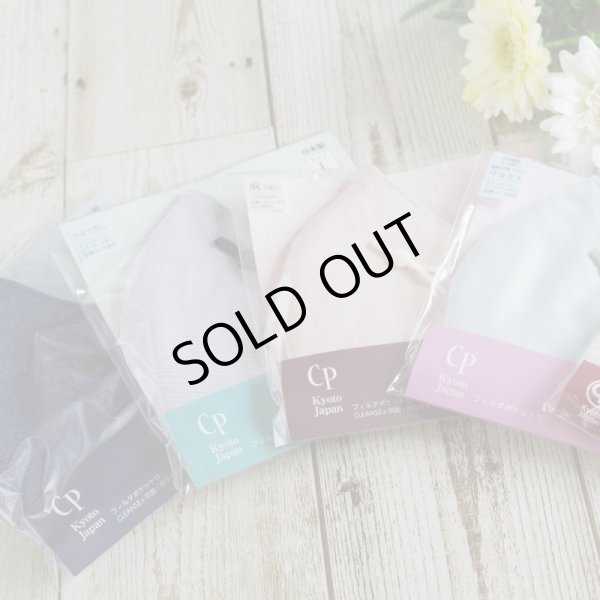 画像13: ★メール便無料★【男性/女性/子供】ハンドメイド コットンマスク（メキシカンドビー）