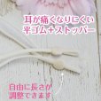 画像8: ★メール便無料★涼感 冷感 フィルタポケット付 レースマスク ＜綿100％＞（カモミール刺繍入/全3色）