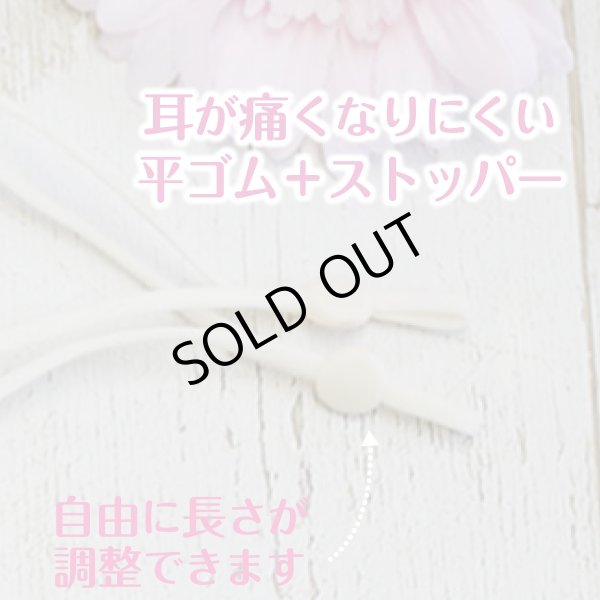 画像8: ★メール便無料★【男性/女性/子供】涼感 冷感 マスク フィルタポケット付<ダブルガーゼ>(水玉 ブルー/ベージュ)