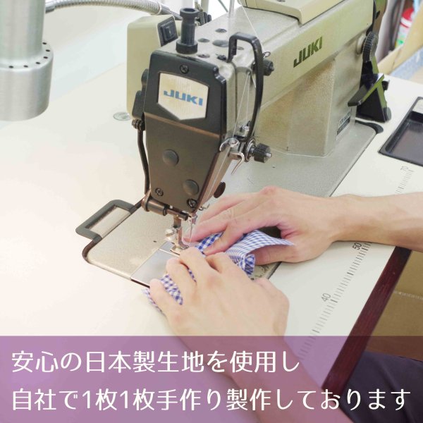 画像13: ★メール便無料★【男性/女性/子供】吸水速乾 接触冷感 クールマックス ドライタッチ マスク フィルタポケット付<オーガニックローン>(全7色)