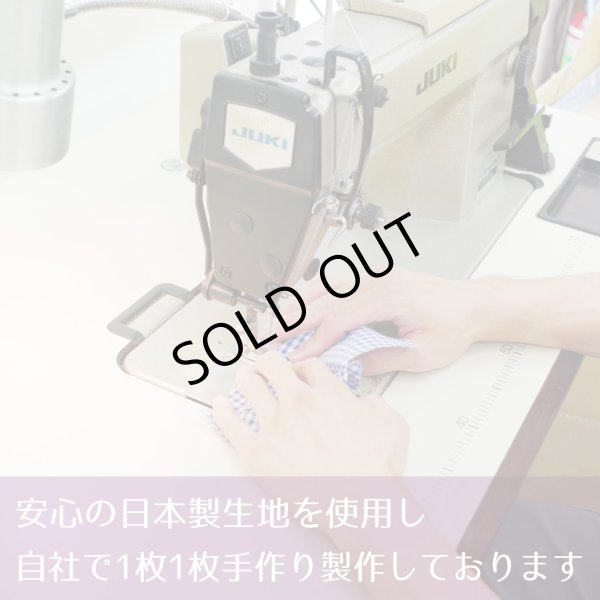 画像12: ★メール便無料★【男性/女性/子供】涼感 冷感 マスク フィルタポケット付<ダブルガーゼ>(水玉 ブルー/ベージュ)