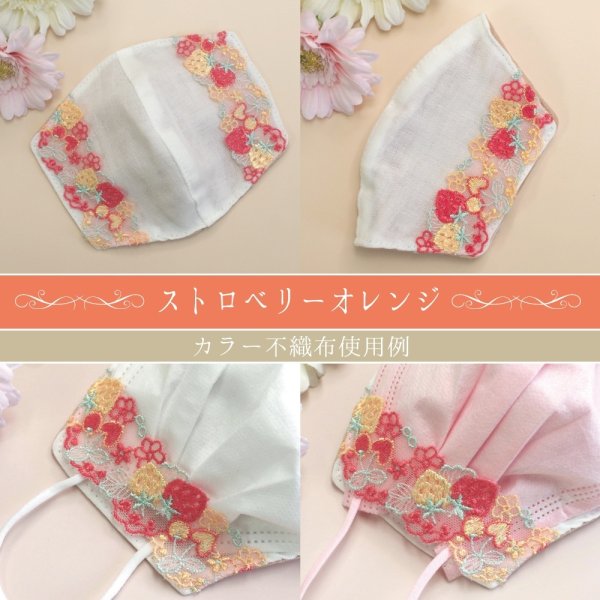 画像7: ★送料無料★日本製レースマスクカバー＜クレンゼガーゼ／高島ちぢみ＞（全26種類）