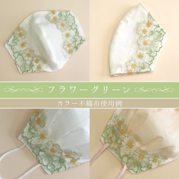 画像11: ★送料無料★日本製レースマスクカバー＜クレンゼガーゼ／高島ちぢみ＞（全26種類）