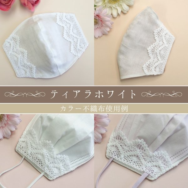 画像8: ★送料無料★日本製レースマスクカバー＜クレンゼガーゼ／高島ちぢみ＞（全26種類）