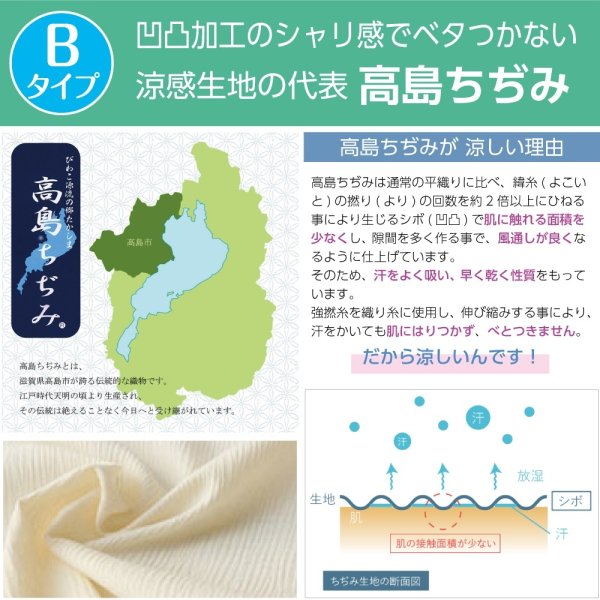 画像22: ★送料無料★日本製レースマスクカバー＜クレンゼガーゼ／高島ちぢみ＞（全26種類）