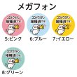 画像3: 【普通郵便】＜ワクチン接種＞缶バッジ ねこ色々「コロナワクチン接種済です。」 (3)