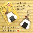 画像4: がま口キーホルダー【おにぎり】（キーホルダー/小銭入れ/ピルケース）日本製 (4)