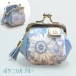 画像14: ころぽてがま口財布（全23種） (14)